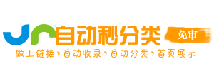 镇东街道今日热搜榜